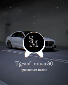 #трек #музика #песни #пісні #music #bass #шансон #рекомендации #рек 