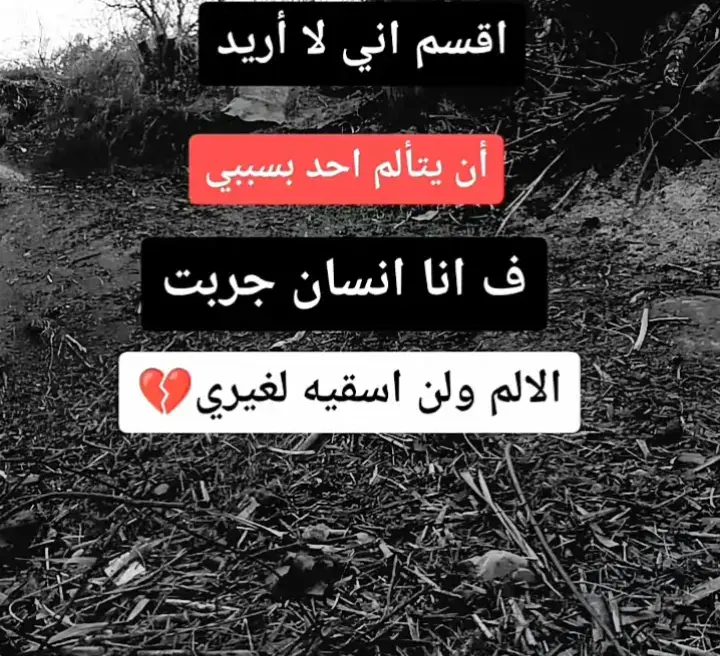 #🥺💔💔 #🥺💔💔 #🥺💔💔 #🥺💔💔 #🥺💔💔 