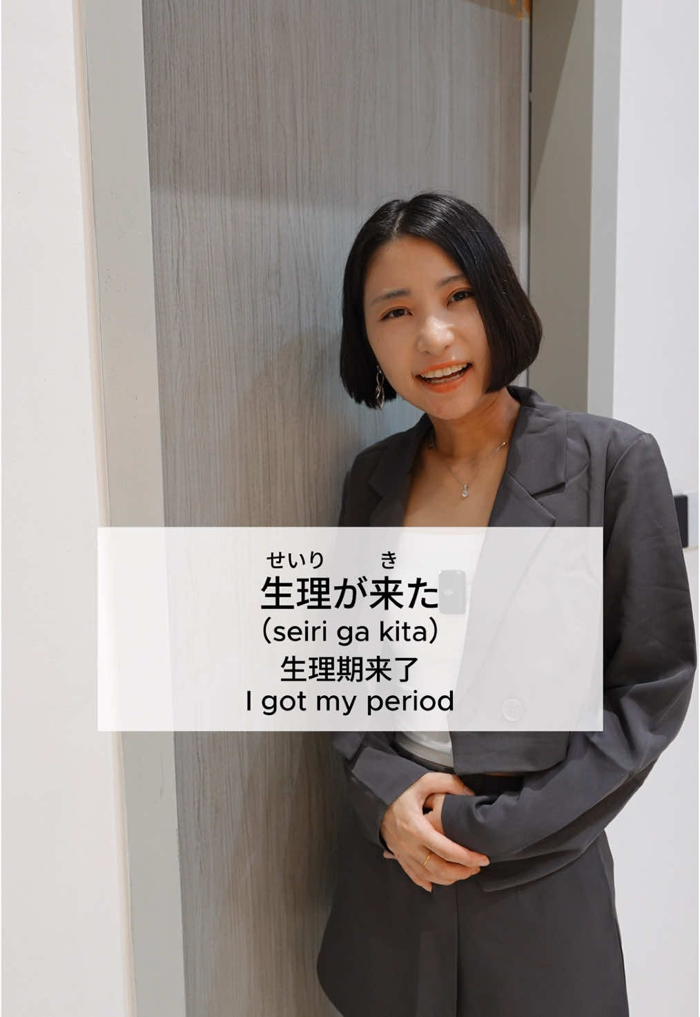 🇯🇵 Menstrual Period Terms in Japanese #SasaSensei #japanese #japaneselanguage #japaneselesson #japaneseteacher #日文 #日文教學 #日文學習 #日本人 #日本文化 #日语 #onlinejapanese #japan #japanese #japantravel #japantrip #japanlife #japanesegirl #japaneseculture #japanesefashion #japantiktok #japanthings 