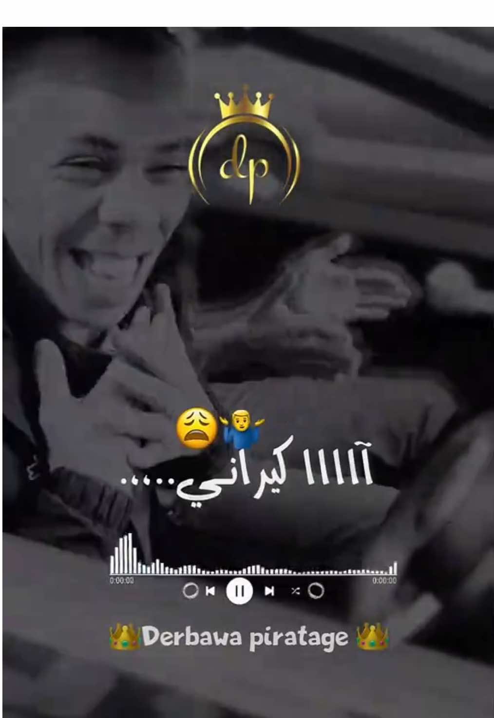 ااا كي رانـي 😫🤷‍♂️ @Tiyous 🔧⚙️ #طلعوه_اكسبلوررررررررر  #tiyous #stories #rai_algerien_tik_tok🔥❤ #ستوريات #chebabdougambetta #cheb_abdou_gambetta #tiyouse_momarida #سكران_على_جالك_😜😜🕺💉🍺🍺 #يا_ما_كي_راني #ابوني_ياك_باطل_ولا_حنا_مانستاهلوش  @👑Derbawa_piratage👑  @👑Derbawa_piratage👑 