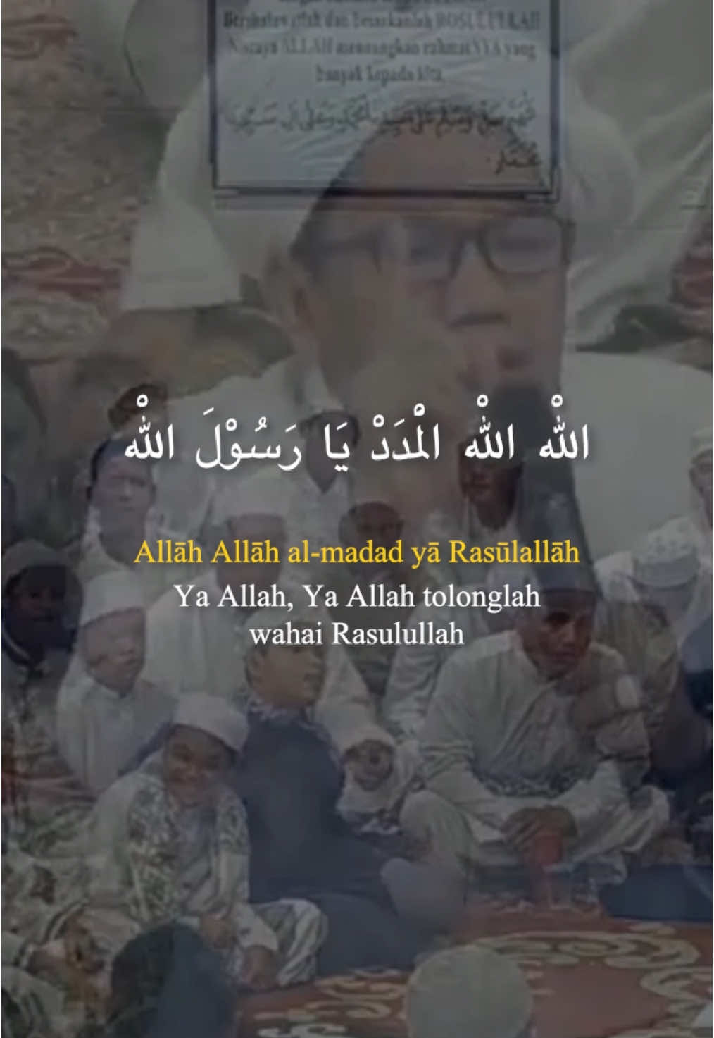 Allah allah almadad ya rosulalloh #sholawatan #sholawatan_yuk 