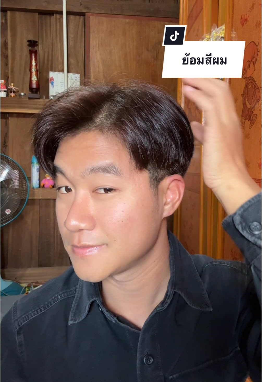 เปลี่ยนสีผมใหม่ ในงบหลักร้อย😳 #เต้น้อย #tiktoklooks #newyear #ปีใหม่ผมใหม่ #รีวิวสีผมการ์นิเย่ #GarnierThailand