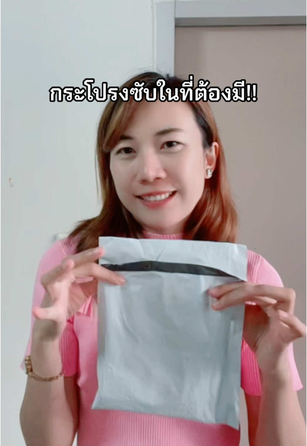 กระโปรงซับในที่ต้องมี!! #อ๊ะอ๋ารีวิว #กระโปรงซับใน #กระโปรงพรางหุ่น #กระโปรงพรางพุง 