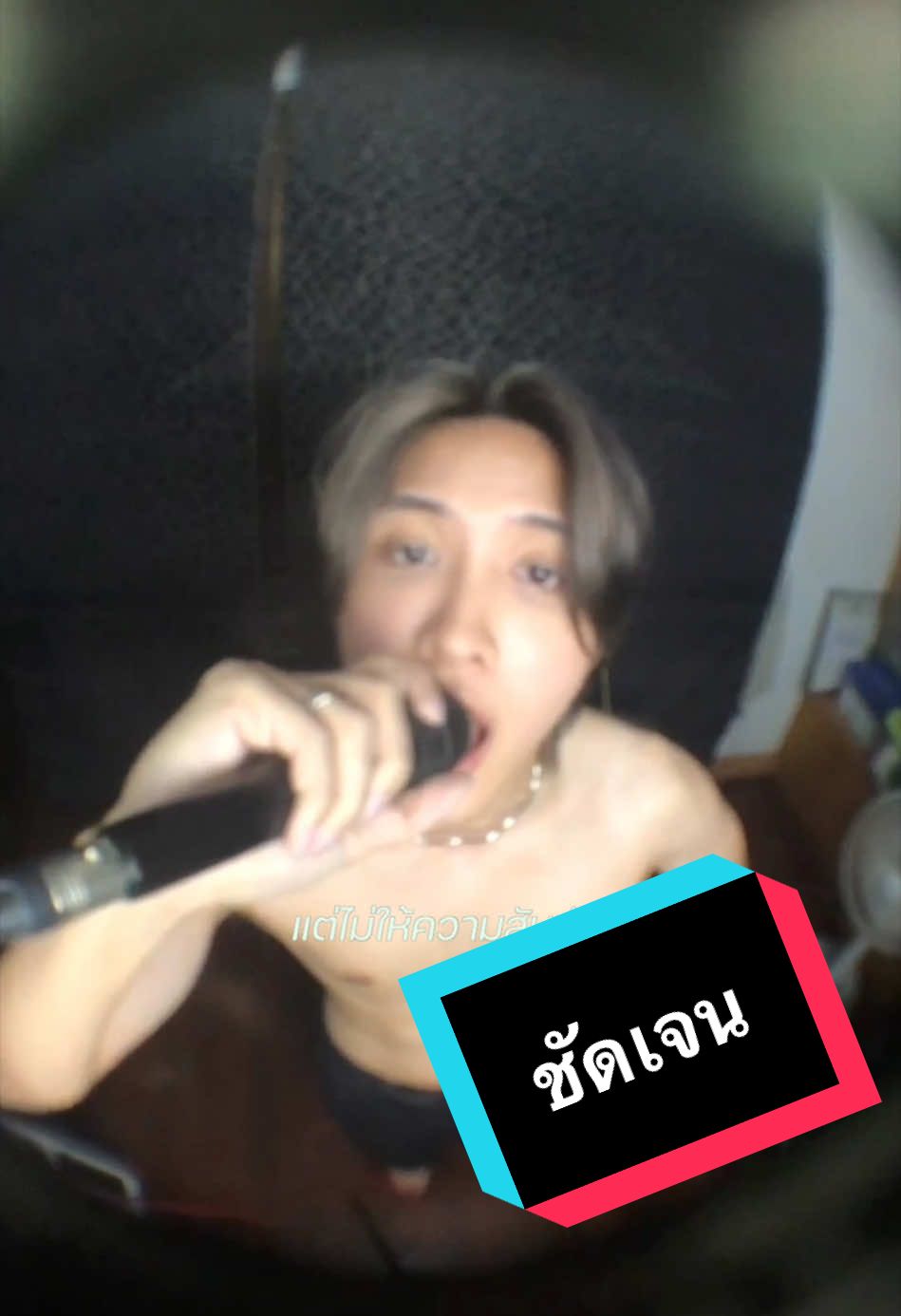 Part 3 | Paper Plane - ชัดเจน / rockstar wannabe #paperplane #tpop 