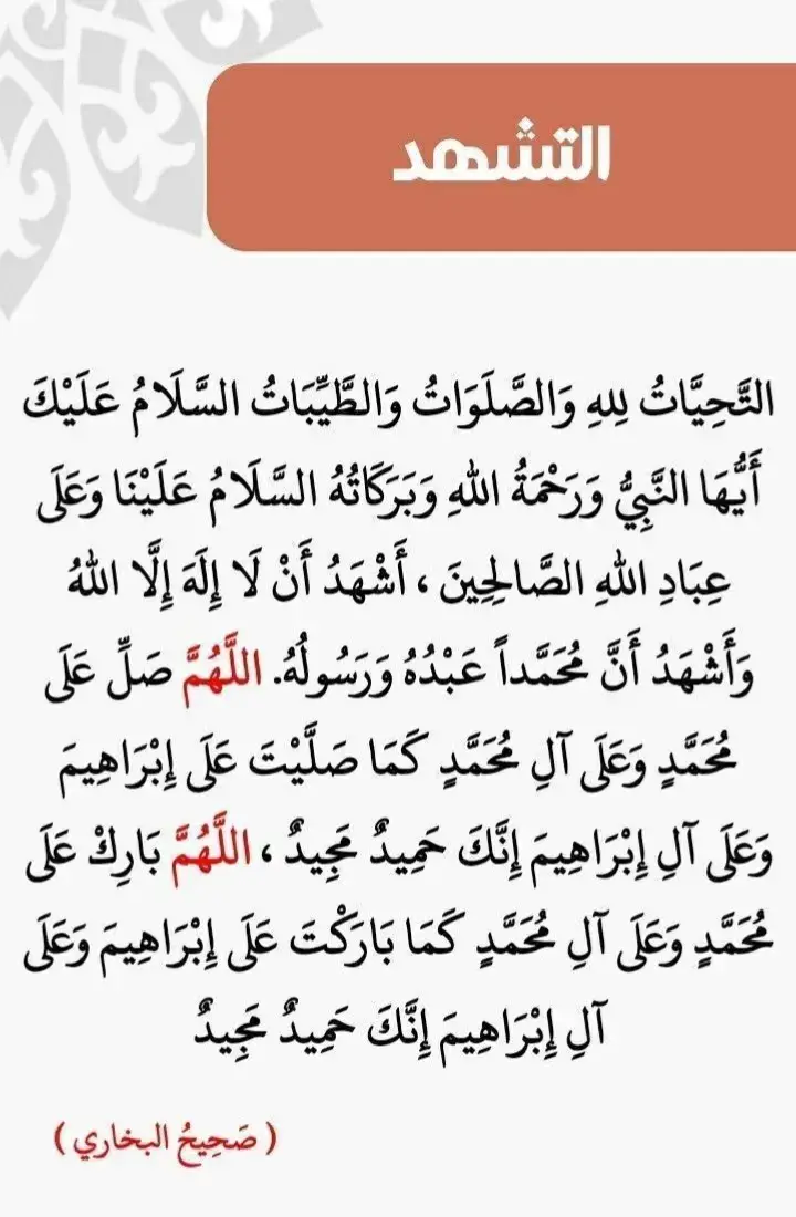 #القرآن_الكريم #قران_كريم #quran_alkarim #quran #vairalvideo #vairal #🤲🤲🕋🕋🤲🤲 