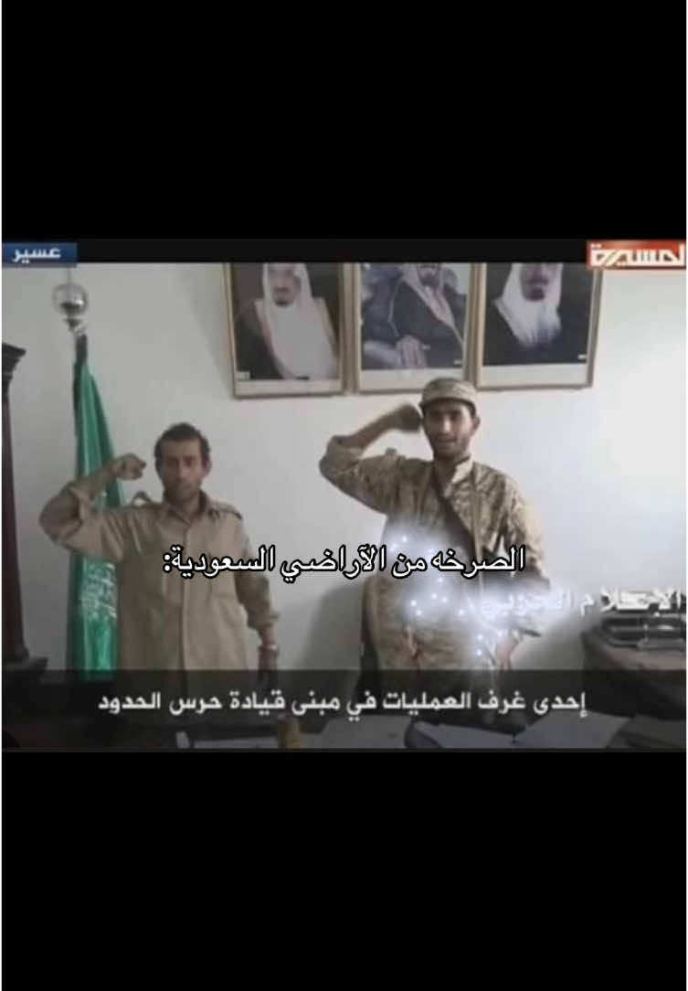 #تاج_المسيرة #العراق #اليمن #السعودية #اكسبلور 