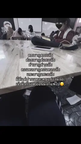 #เธรด #ฟืดด