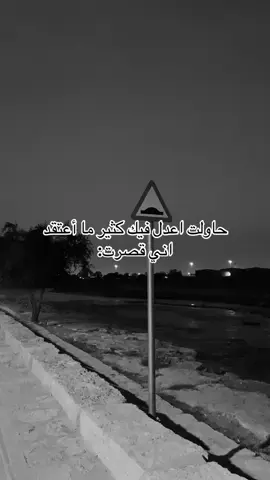 #مالي_خلق_احط_هاشتاقات #fyp #fypシ #foryou #explore #fypage 
