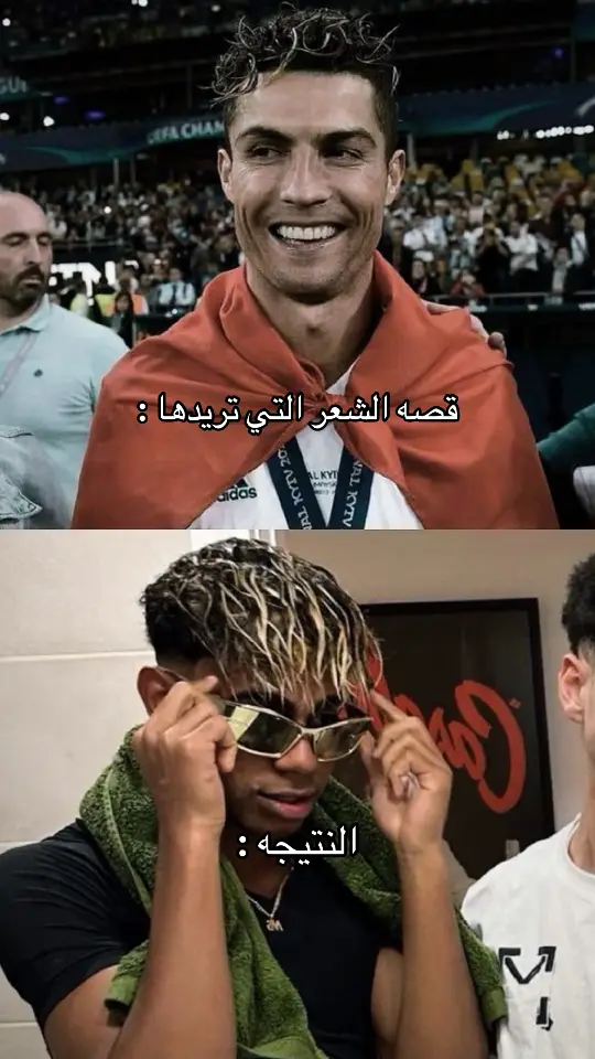 #cristianoronaldo #لامين_يامال #foryou 