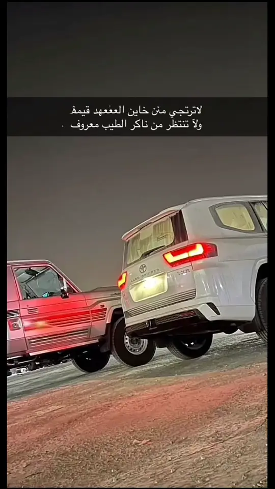 #اكسبلور 