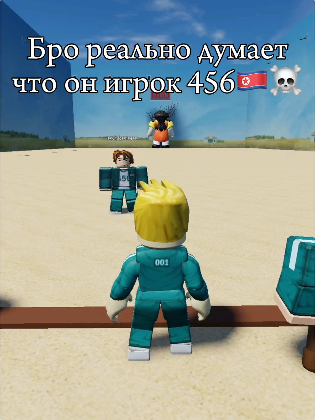 Я не играл в эту игру😔 #роблокс #roblox #игравкальмара 