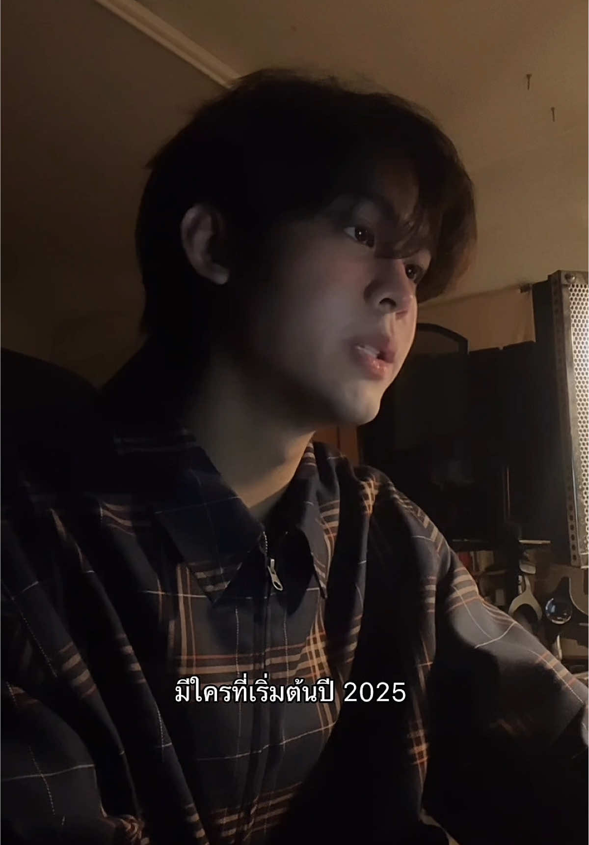 ถึงคนที่เริ่มต้นปี 2025 ด้วยตัวคนเดียว 🫂 #จากกันโดยสมบูรณ์ #guncharlie 