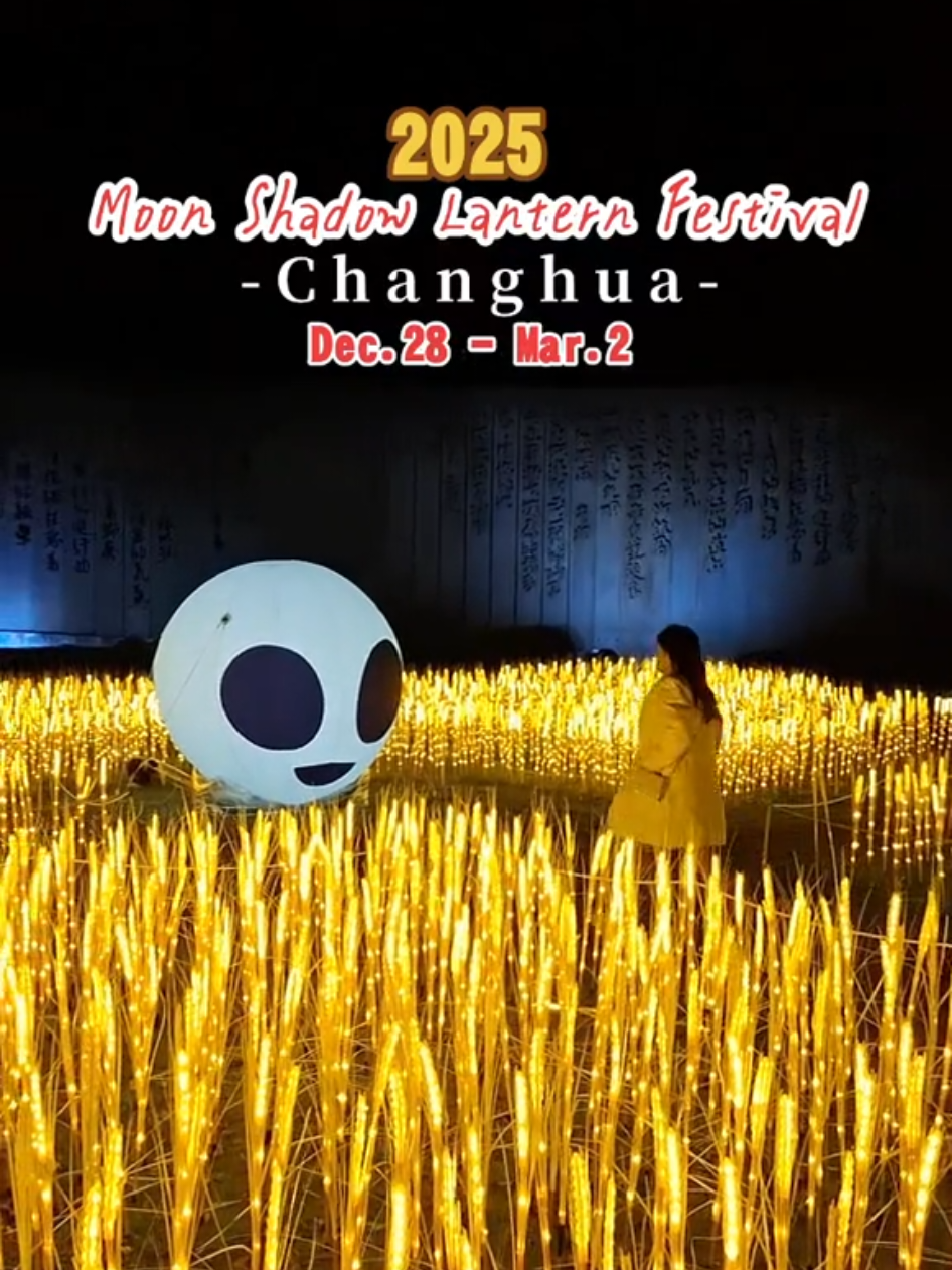 The whole lantern area is filled with cute and diverse emoji, making the Hakata Mountain Buddha Scenic Area a happy and lovely emoji paradise. ‼️NO ENTRANCE FEE‼️ 📍Location: Bagua Mountain Buddha Scenic Area 📆 Every night from 17:30 to 22:00 🥰 Light Show: 18:00 - 21:30 (every 30mins.) #lanternfestival #moonshadow #travel #changhua #taiwan #pasyalansataiwan #fypシ #touristattraction #taiwanesefilipinacouple #lightfestival #🇹🇼🇵🇭 