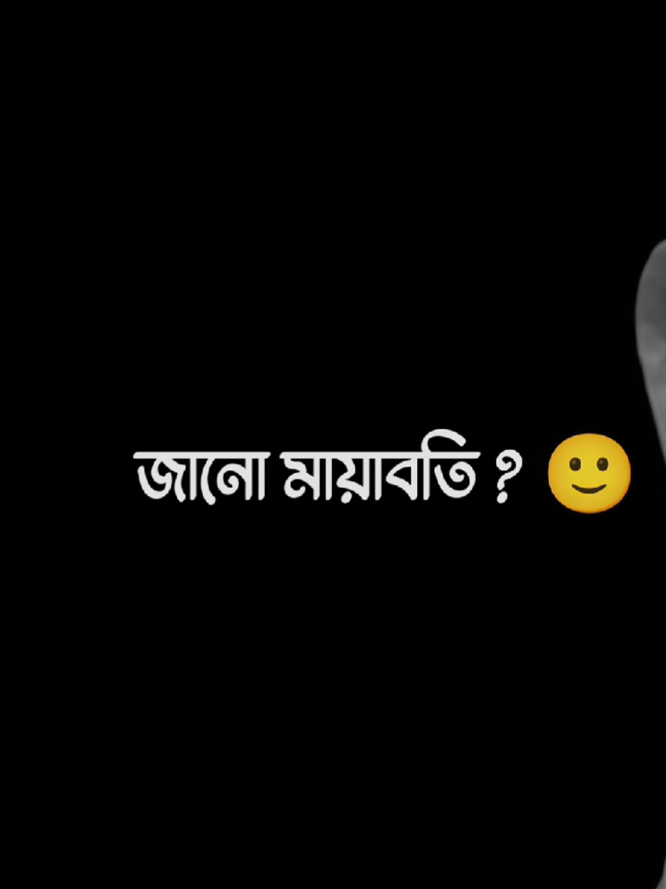 #পুরুষ একটু ভালোবাসা পেলে পৃথিবী  সমাণ খুশি 🙂🙂 #vairal  #foryou  #everyone  #ashes  #কবিতা  #vairal  #vairalvideo 