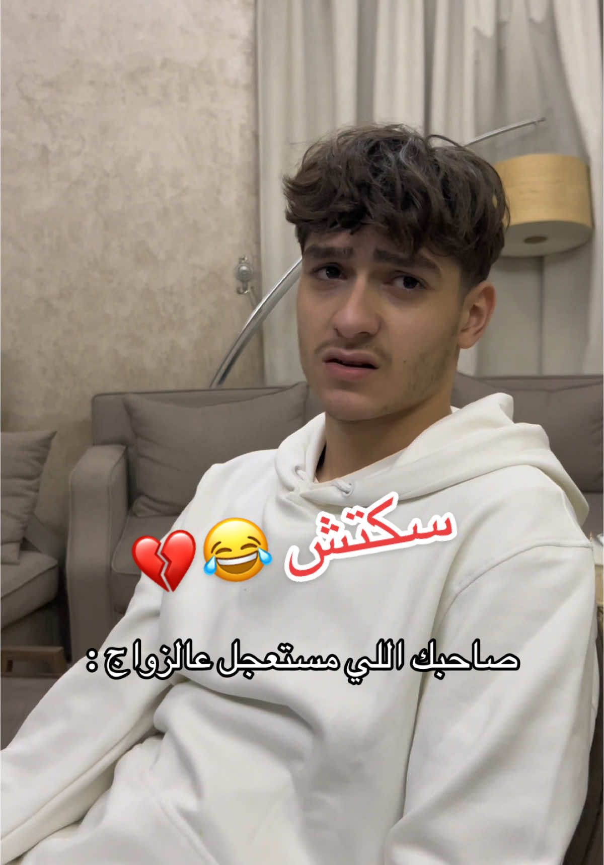 عندكم صاحب مثله ؟ 😂