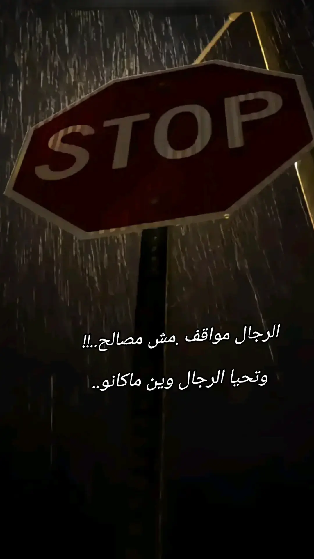 #مصراته #العسكري🔥 #طرابلس_بنغازي_المرج_البيضاء_درنه_طبرق #الزنتان_طرابلس_مصراته_الزاويه_ليبيا🇱🇾 