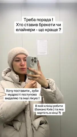 Рятуйте ! Дайте пораду ) 