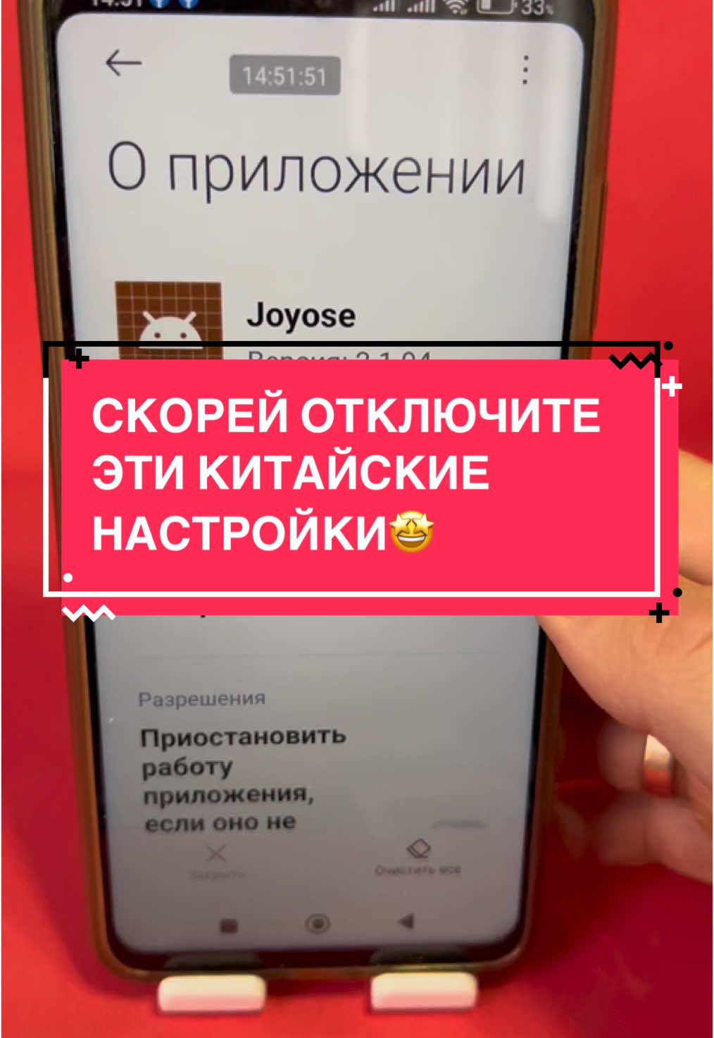 Отключите эти китайские настройки на своем телефоне прямо вот сейчас! #китайскиенкстройки #андроид #какнаандроид #выключитеэтикитайскиенкстройки