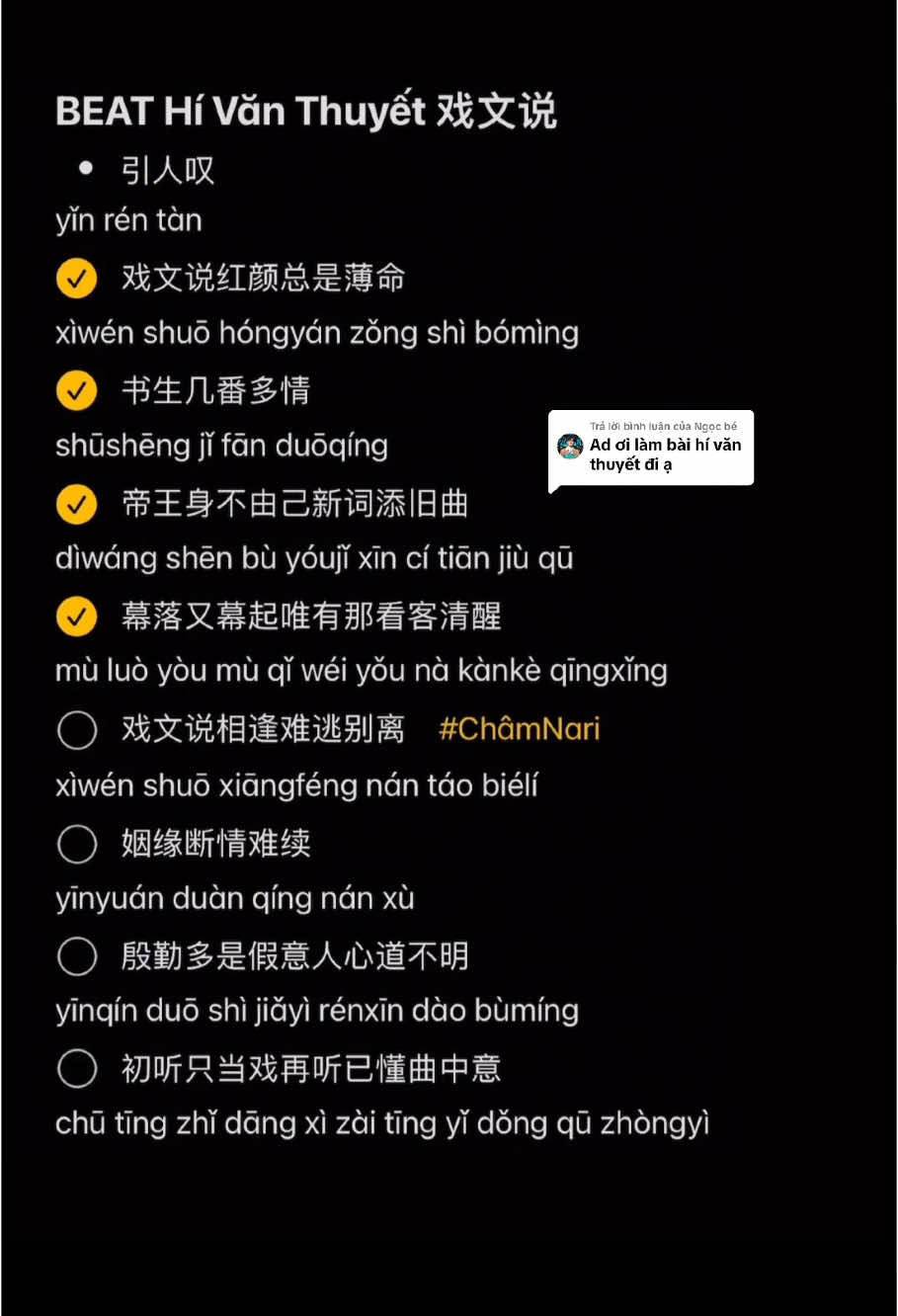 Trả lời @Ngọc bé Beat Hí Văn Thuyết | 戏文说 @Cơm Mẹ Nấu #chamnari #nhachaymoingay #duetwithnari #nhactrungquoc #narizhen #lyrics #chinasong #xuhuong #karaoke #chinese #foryou #合唱 #fyp #戏文说 #hivanthuyetbeat #戏文说伴奏 #hivanthuyet @只只🎶 @Nào É tỏ tình Su đổi tên😇 