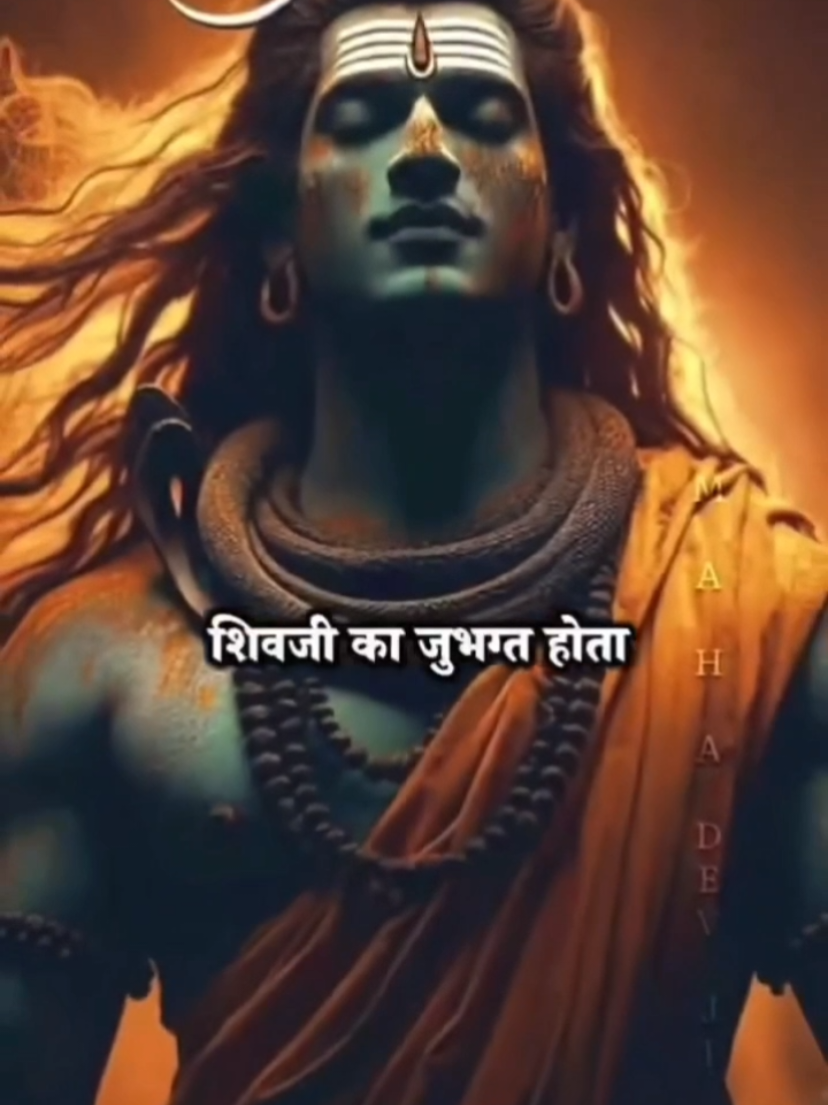 🙏🪷महादेव महादेव🪷🙏 #हर_हर_महादेव🪷🪷🙏🙏🙏 