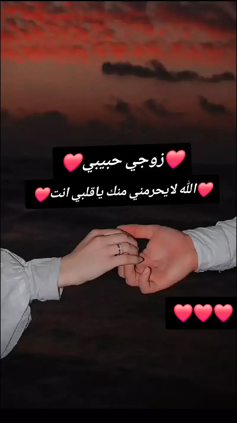 #❤️ياقلبي❤️ 