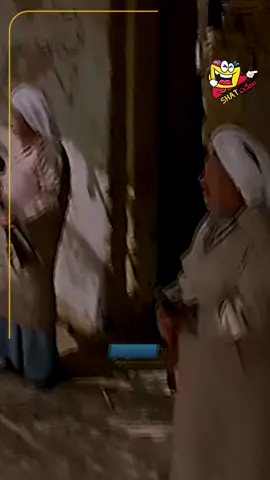 يبقى الدور صابك يا كتكوت في الفتل 🤣🤣  #كوميديا #مسرحيات #viral