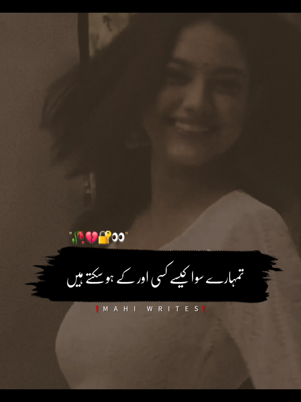 Foryou trick available join whtsp link in bio | plz don't under review #foryou #foryoupage #fyp #viral #video #goviral #trending #poetry #urdupoetry #hammadwri8s09 #trickmaster_hammad #umair_editx50 #hammad_wr8es 