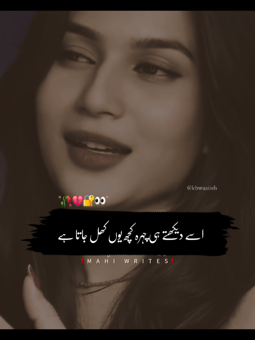 Foryou trick available join whtsp link in bio | plz don't under review #foryou #foryoupage #fyp #viral #video #goviral #trending #poetry #urdupoetry #hammadwri8s09 #trickmaster_hammad #umair_editx50 #hammad_wr8es 