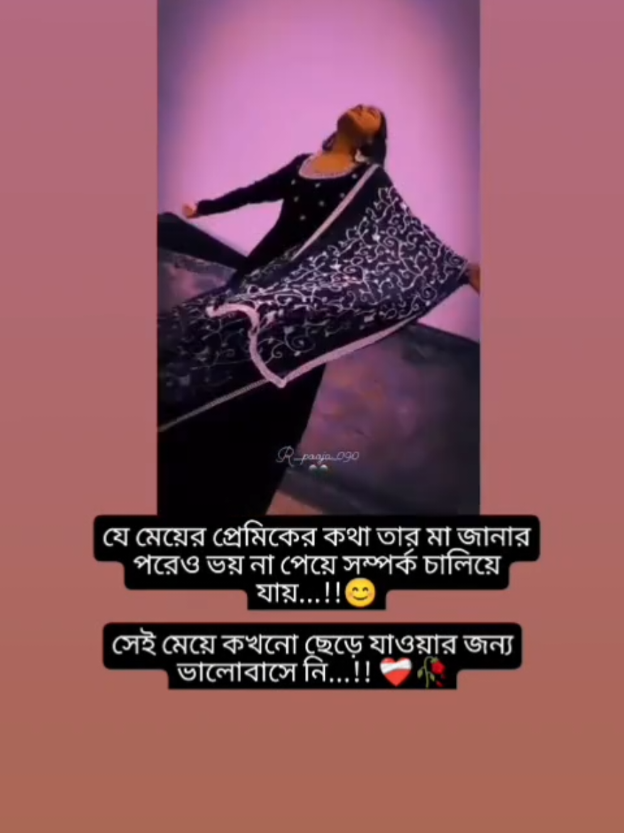 হুম❤️‍🩹🥀#foryou #foryoupage❤️❤️ #foryoupageofficiall #trand @TikTok Bangladesh @tiktok creators 