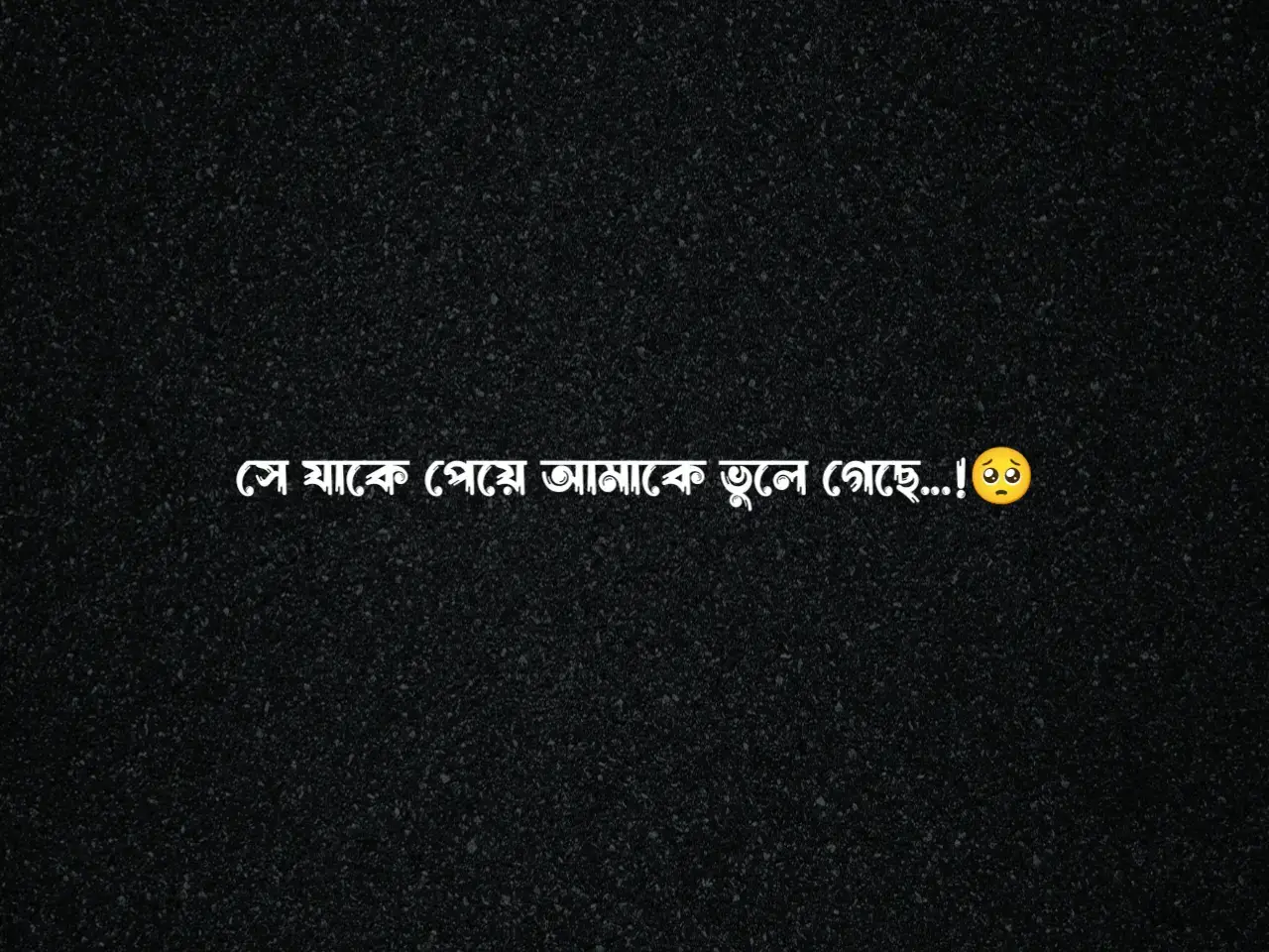 সে হইতো আমার চেয়ে ভালো কবিতা লেখে,নইতো আমার চেয়ে বেশি তাকে যত্নে রাখে,সে মানুষ হইতো আমার চেয়ে বেশি নিয়ম করে ভালোবাসি বল, সে ভালোবাসা নয়,সে ভালো কাউকে পেয়ে আমাকে ছেড়ে...!😅#rxsojib398 #viral #tiktok #fvpシ #foryoupage #100k #status_writer_sad #500k #fyp #status_vedio #sadpost #foryoupagee #foryou #sadstutus #TiktokBangladesh 