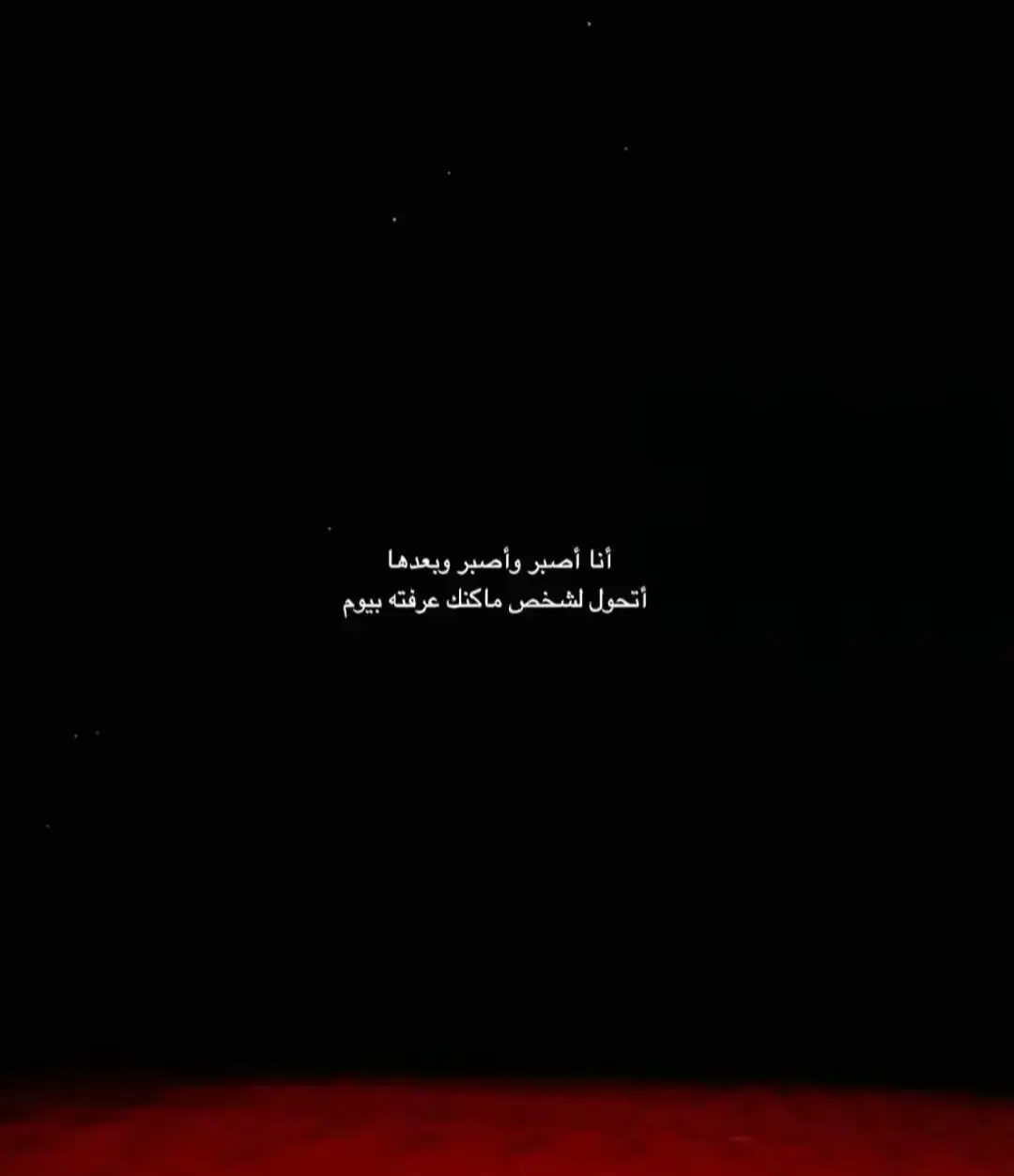 #مالي_خلق_احط_هاشتاقات 