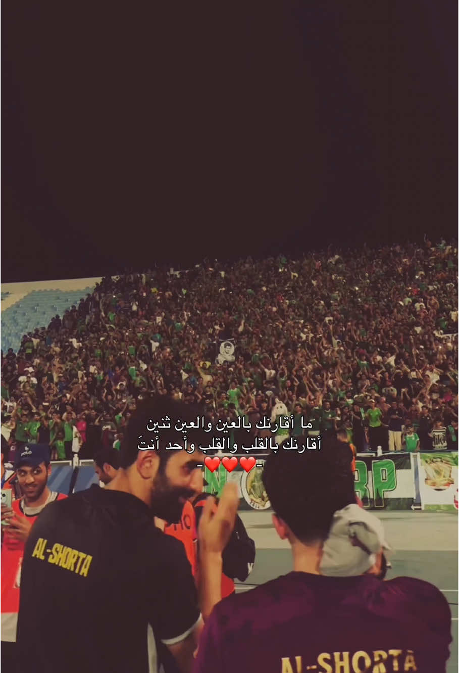 احبك❤️#نادي_الشرطة #قيثارة_الوطن #نادينا #قيثارتي #دوري_نجوم_العراق #تيم_العازفين🎶💚 #القيثارة #viral #viral #fyp #درفن⚜️ #تصميمي 