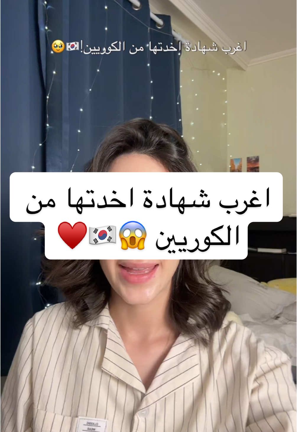 قولولي رأيكم فيييه ♥️ @dr.althea_ar   #345cream #reliefcream #dralthea #skincarereview #unbox #honestreview 