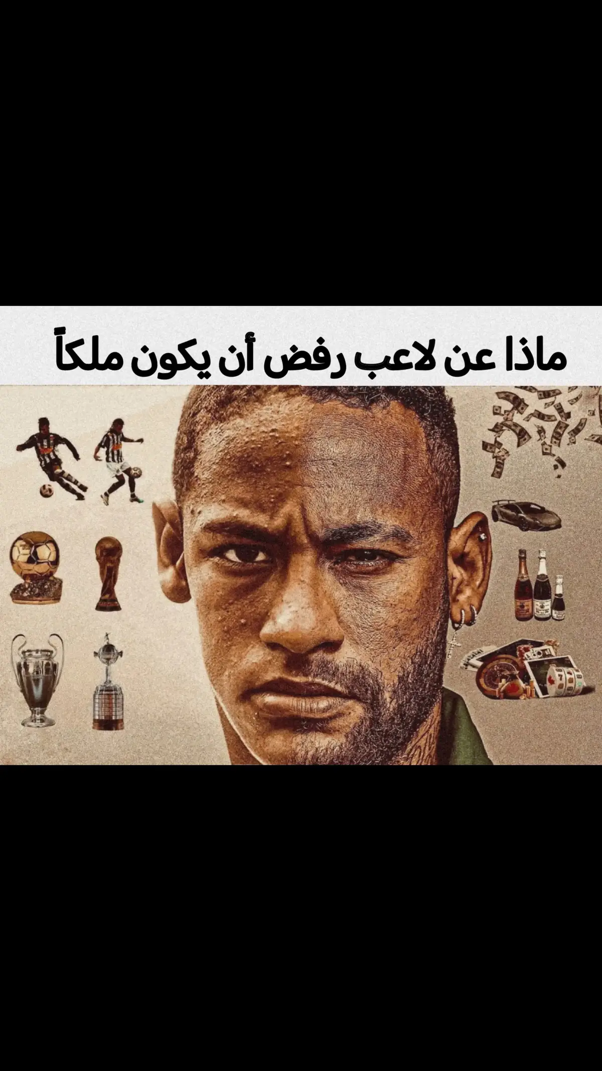 #نيمار #neymar #ميسي #messi #رونالدو #cristianoronaldo #كره_القدم_قصه_عشق_لاينتهي #البرازيل #البرتغال #ريال_مدريد_عشق_لا_ينتهي #برشلونه_عشق_لا_ينتهي💞🔱🏅 #الارجنتين #فرنسا🇨🇵_بلجيكا🇧🇪_المانيا🇩🇪_اسبانيا🇪🇸 #السيتي_عشق_لاينتهي #How T Fake Tan Ur Face 