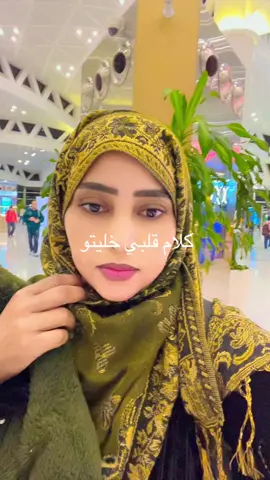 #فهيمة_عبدالله #فهيمة_عبدالله #سودانيه🇸🇩 #فهيمة_عبدالله #فهيمة_عبدالله #فهيمة_عبدالله #فهيمة_عبدالله #فهيمة_عبدالله #فهيمة_عبدالله #فهيمة_عبدالله #فهيمة_عبدالله 