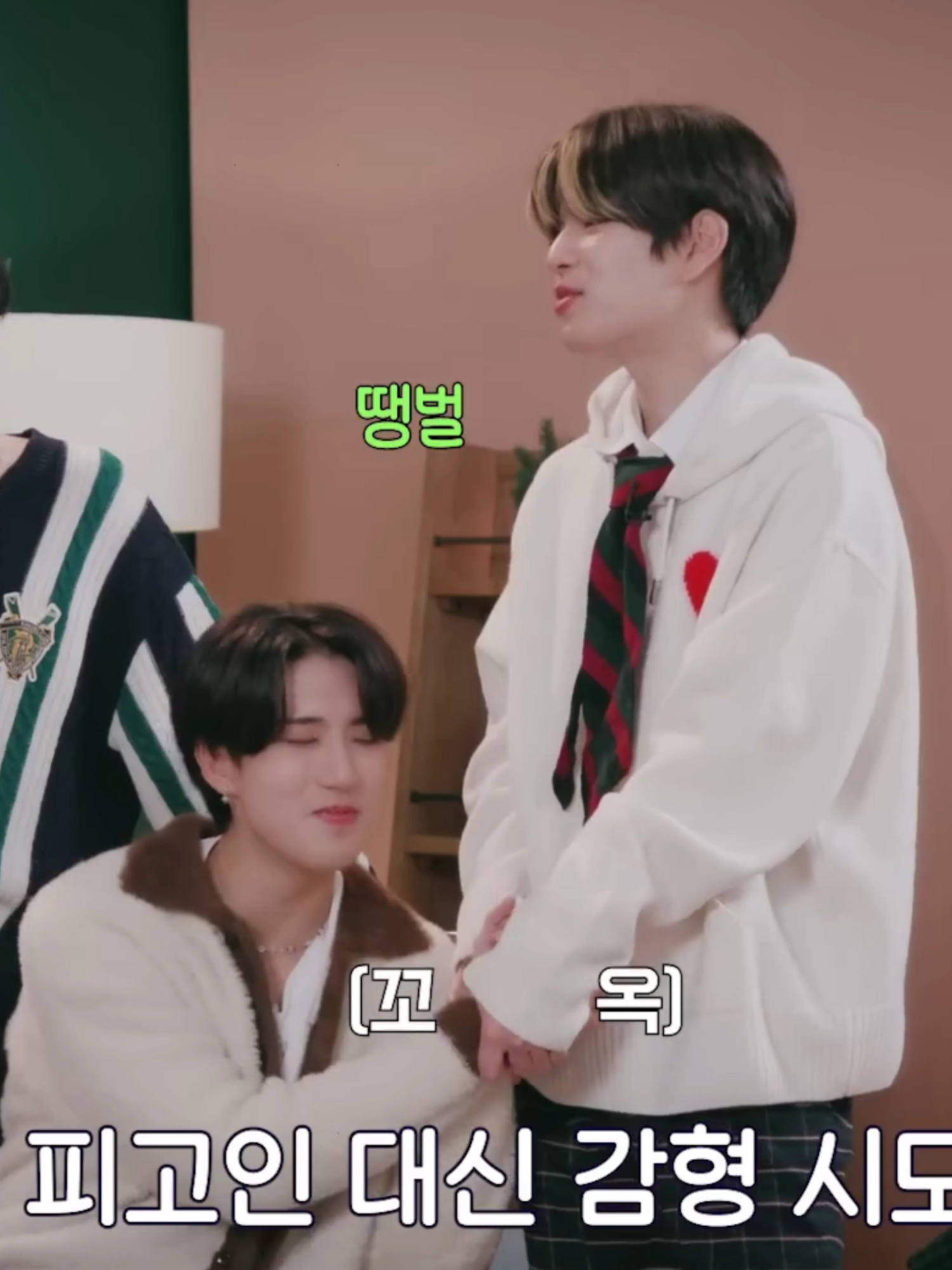 น่ารักรอบที่ล้าน #seungsung #seungmin #han #straykids