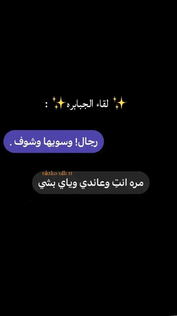 هوَ معضل وانا معضل 😭😭😭😭.  #fyp  #dancewithpubgm  #tiktok  #dancewithpubgm  #fyp  #tiktok  #trending 