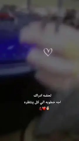 #ساجده_عبید_💞 #ساجده #تصميم_فيديوهات🎶🎤🎬 