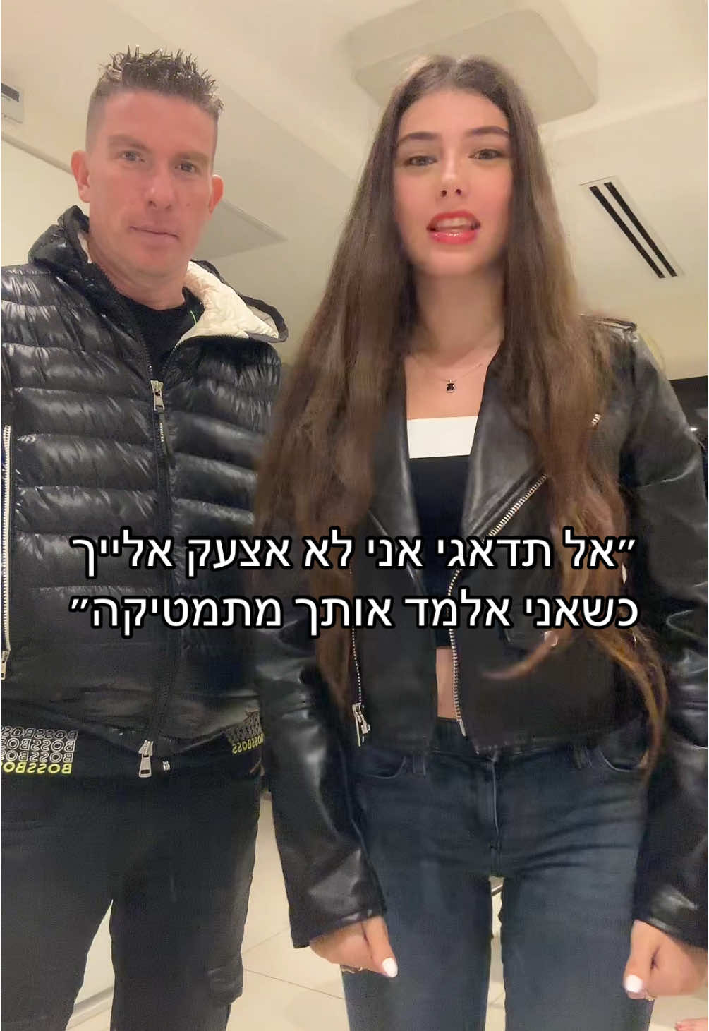 מבוסס