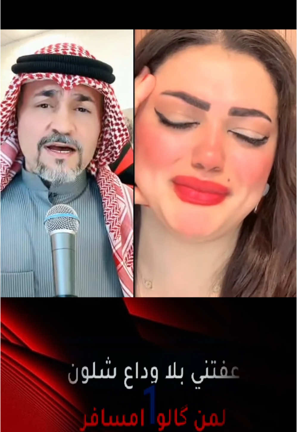 #عفتني_بلا_وداع_شلون 💔#ياسرجاسم #عبدالله_ياسر @المستشارة 🦋 #اغاني #نبيل_الاديب #اغاني_حزينه #اغاني_حزينه #بكاء #حزين #طربيات #