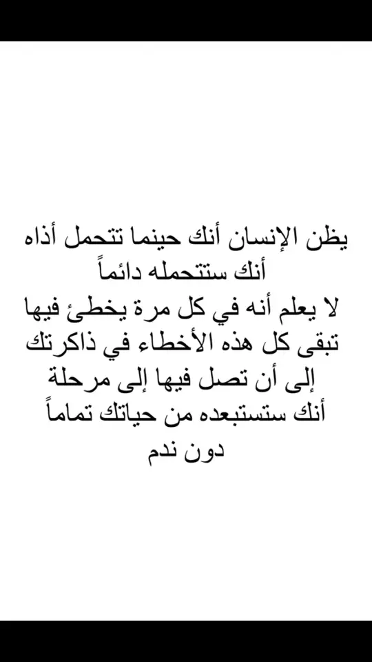 #مالي_خلق_احط_هاشتاقات🧢 