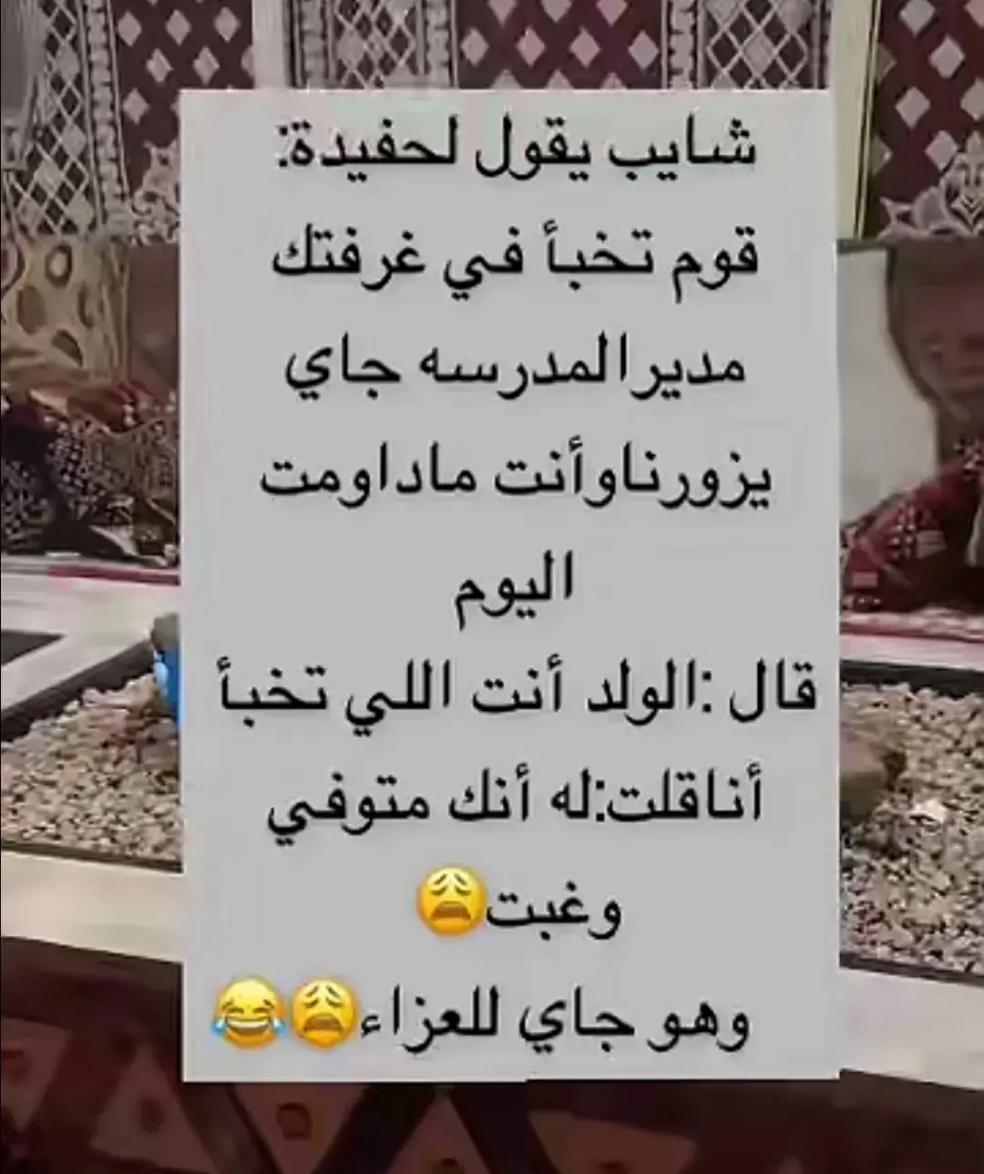 #fyp #foryou #f #😂😂😂😂😂😂😂😂😂😂😂😂😂😂😂 #😂😂😂😂😂 #😂😂😂 #😂 #السعودية #الشعب_الصيني_ماله_حل #الشعب_الصيني_ماله_حل😂😂 #ضحك_وناسة #comediahumor #comedia #0324mytest #funny #دويتو #الخليج #الامارات #الكويت #اضحكو_بحب_اشوفكم_مبسوطين  #الشعب_الصيني_ماله_حل😂😂🏃🏻‍♀️ #fypシ #اضحك_من_قلبك  #مالي_خلق_احط_هاشتاقات🦦 #الشعب_الصيني_ماله_حل😂😂🏃🏻‍♀️