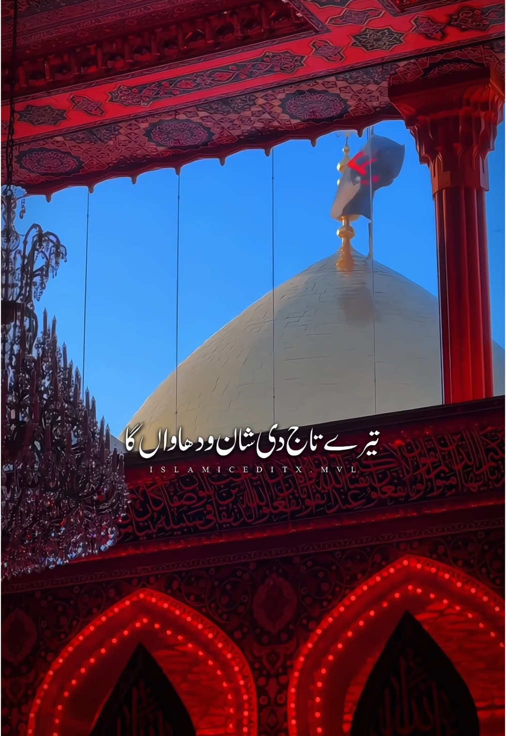 NANAع TERA MEIN DEEN BACHA-WAAN GA🙌🏻🌸🥀❤️🚩🚩🚩✨✨#mola #imamali #imamhussain #imamhassan #abbas #zainab #fatima #zahra #sakina #karbla #edit #muharram #2024 #ahlulbayt #akbar #shia #status #shiastatus #capcut #trending #viral #fyp 