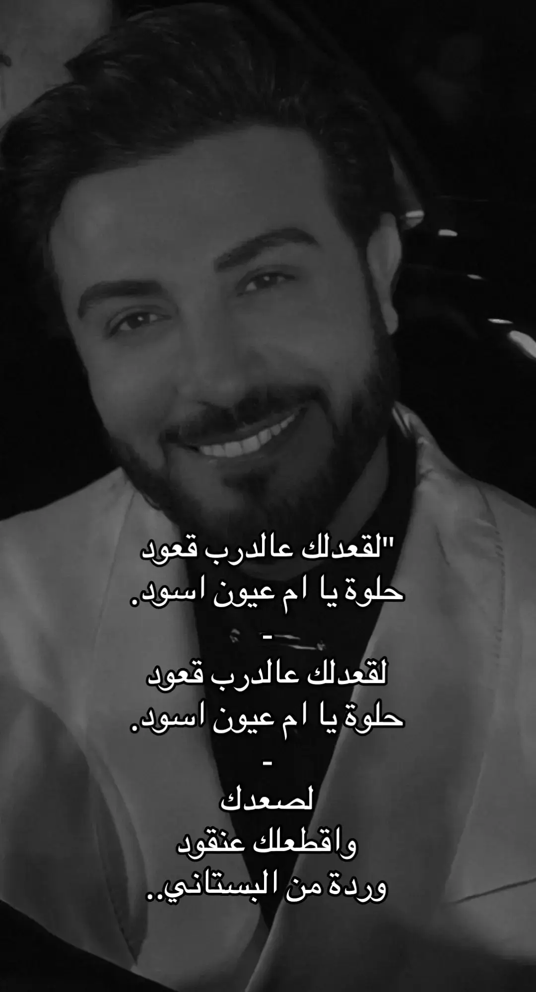 #ماجد_المهندس 