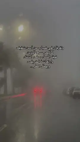 #اكسبلور #محمد_عبده_فنان_العرب #انشودة_المطر #عبداوية_الهوى #شتاء_الباحة #♥️♥️ 