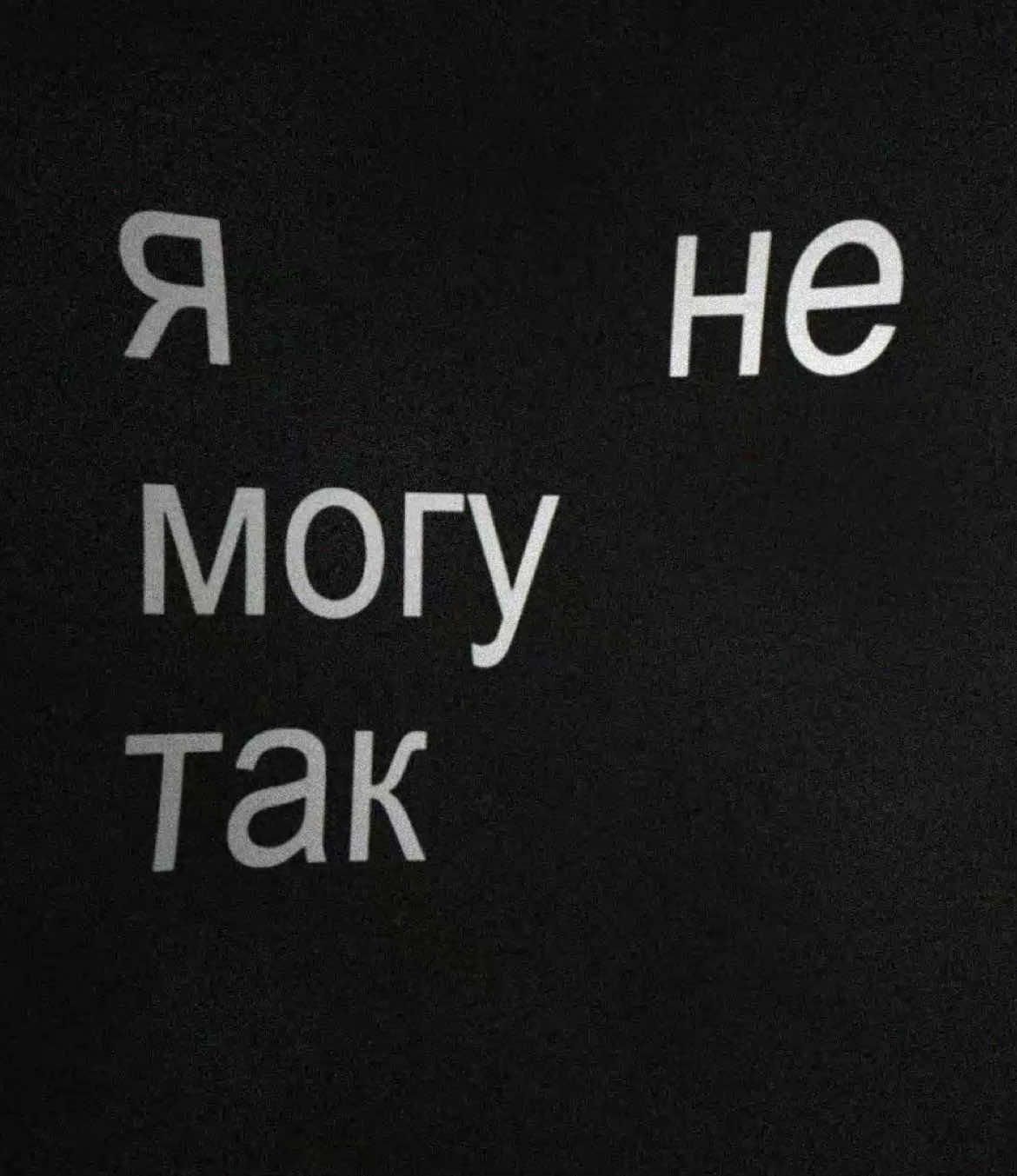 треки в тгк: dmtplus #ONDAANDAR #ШИПЫ2016 #2016 #саундклауд #songlyrics 