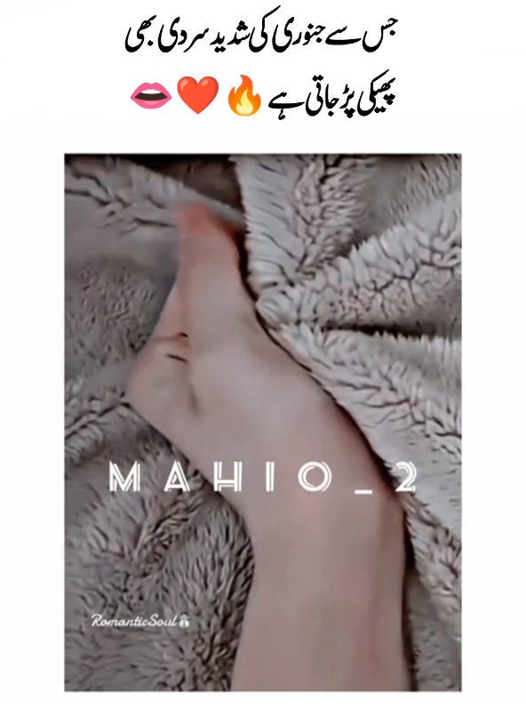 Lines 🤤🔥 #mahi0_2 #romanticlines💋 #romanticquotes #viewsplssssssssssss😭😭😭 #foryouofficialpage #vedioviral #goviral #viral #viral #viral #viral #viral #viral #viral #viral #viral #viral #viral #viral 