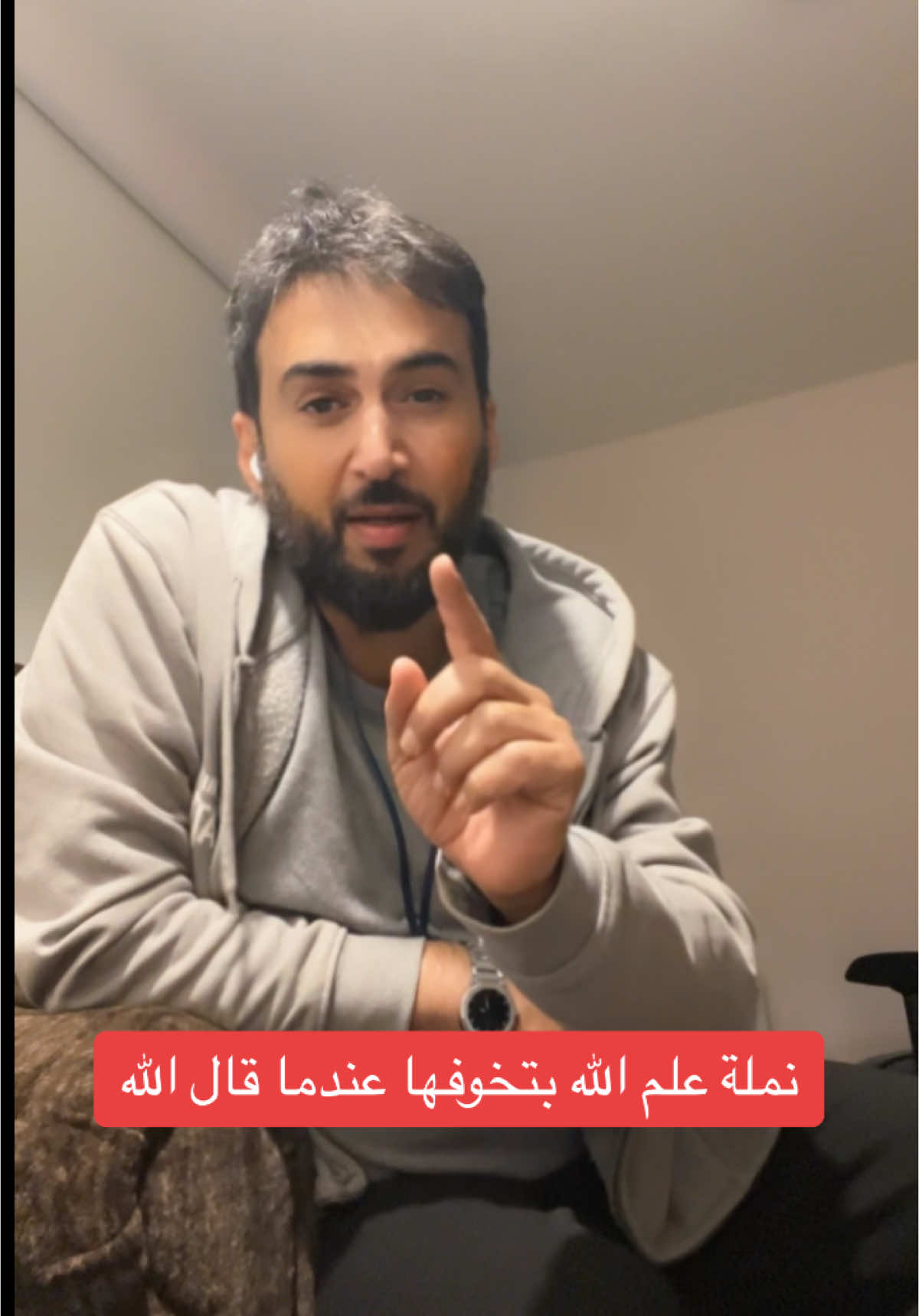 #تفسير #صلوا_على_رسول_الله #tiktok 