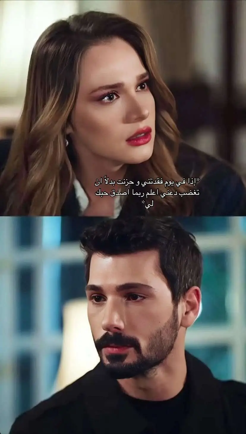 #halilibrahim #zeynep #زينب #خليل_ابراهيم #karsu #hudutsuzsevda #حب_بلا_حدود #halzey #هالزي #تخيلات #foryou #fyppppppppppppppppppppppp #fyp #fyyyyyyyyyyyyyyyyyyyyyyyyyyyyyyyyyy #foryou #fyppppppppppppppppppppppp #fyp #fyp #fyp 