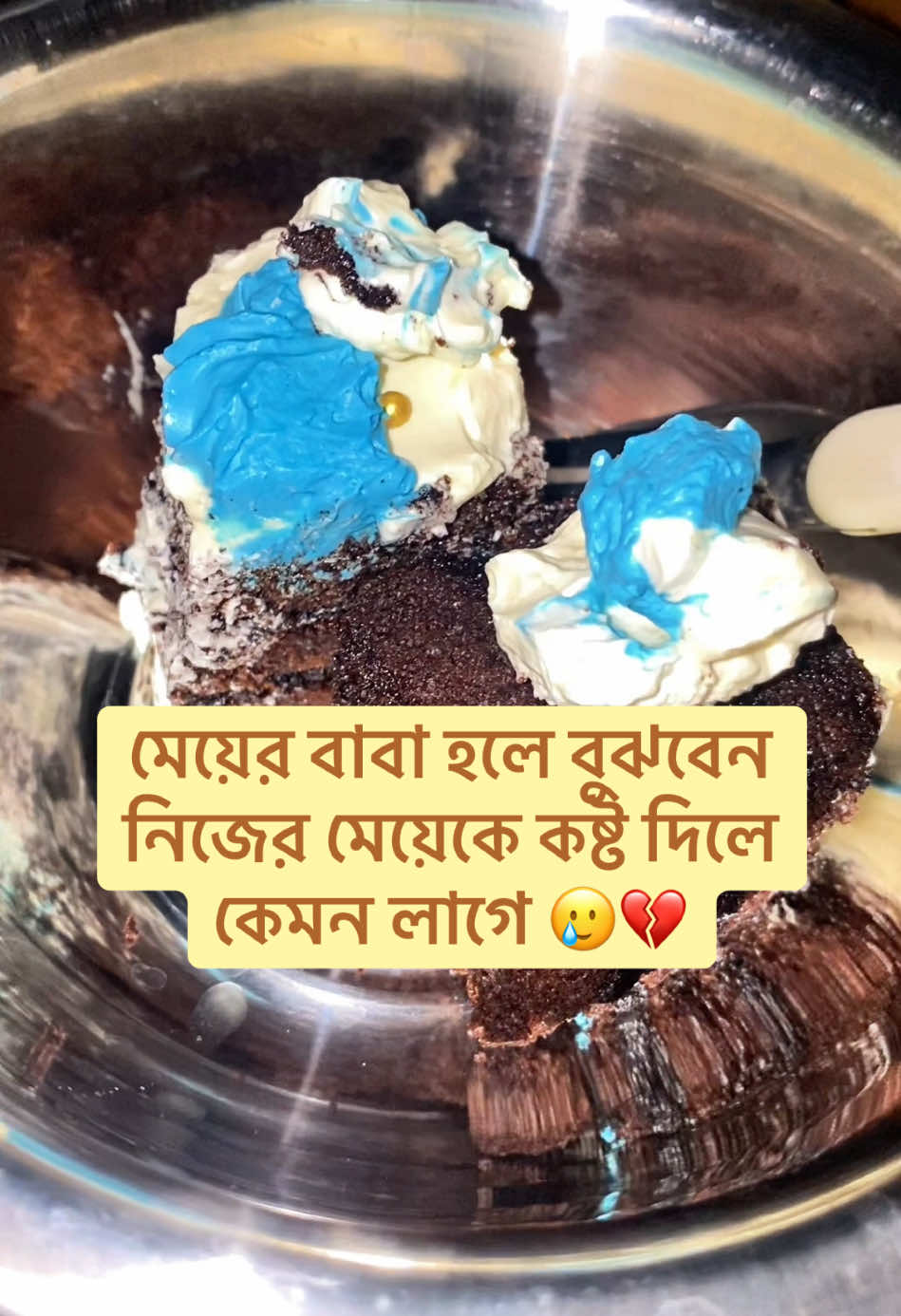 মেয়ের বাবা হলে বুঝবেন 🥲💔 ##foryoupforyoupage##foryoupage##f##foryoupforyoupagef##v##viral##viral##foryou##videosengracados##foryourpage##foryouviral##স##সাপোট_করবেন_ইনশাআল্লাহ_সাপোর্ট_পাবেন##সাপোর্ট_করলে_সাপোর্ট_পাবে##o##owaz##r##reels##videos##fyp##t##foryoupforyoupage##foryoupage##f##foryoupage##foryoupforyoupage#foryoupforyoupagef @TikTok Bangladesh 